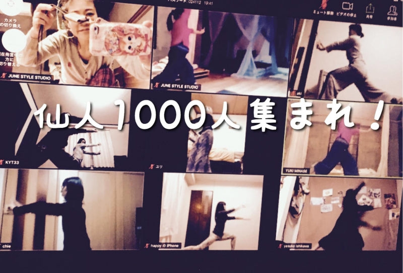 【火曜日オンラインレッスン】 ルーシーダットン