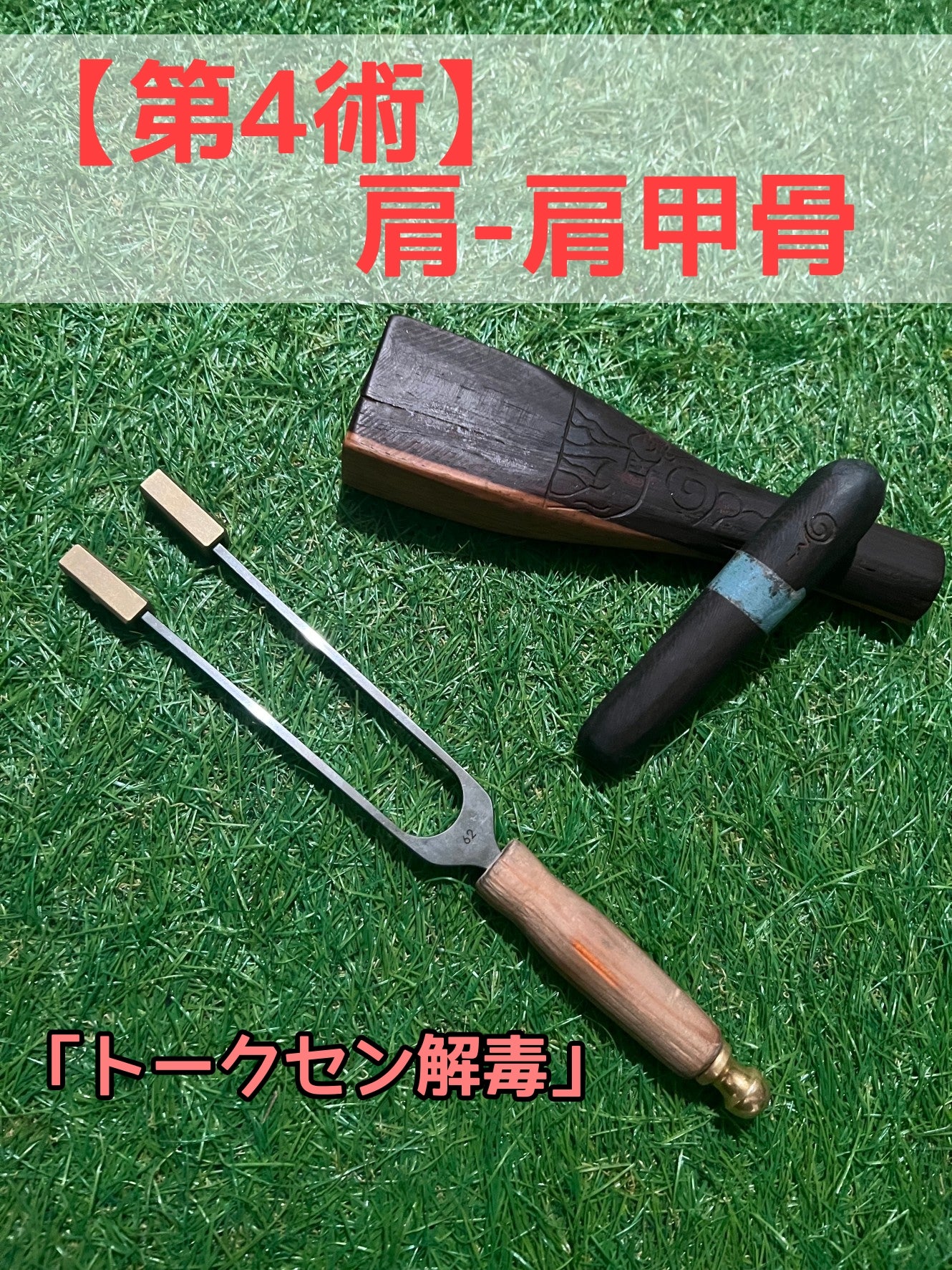 [2024.10.23~24] Wind User Episode 4: Health Tips for Shoulder Blades "Tok Sen Detoxification" @Kanagawa