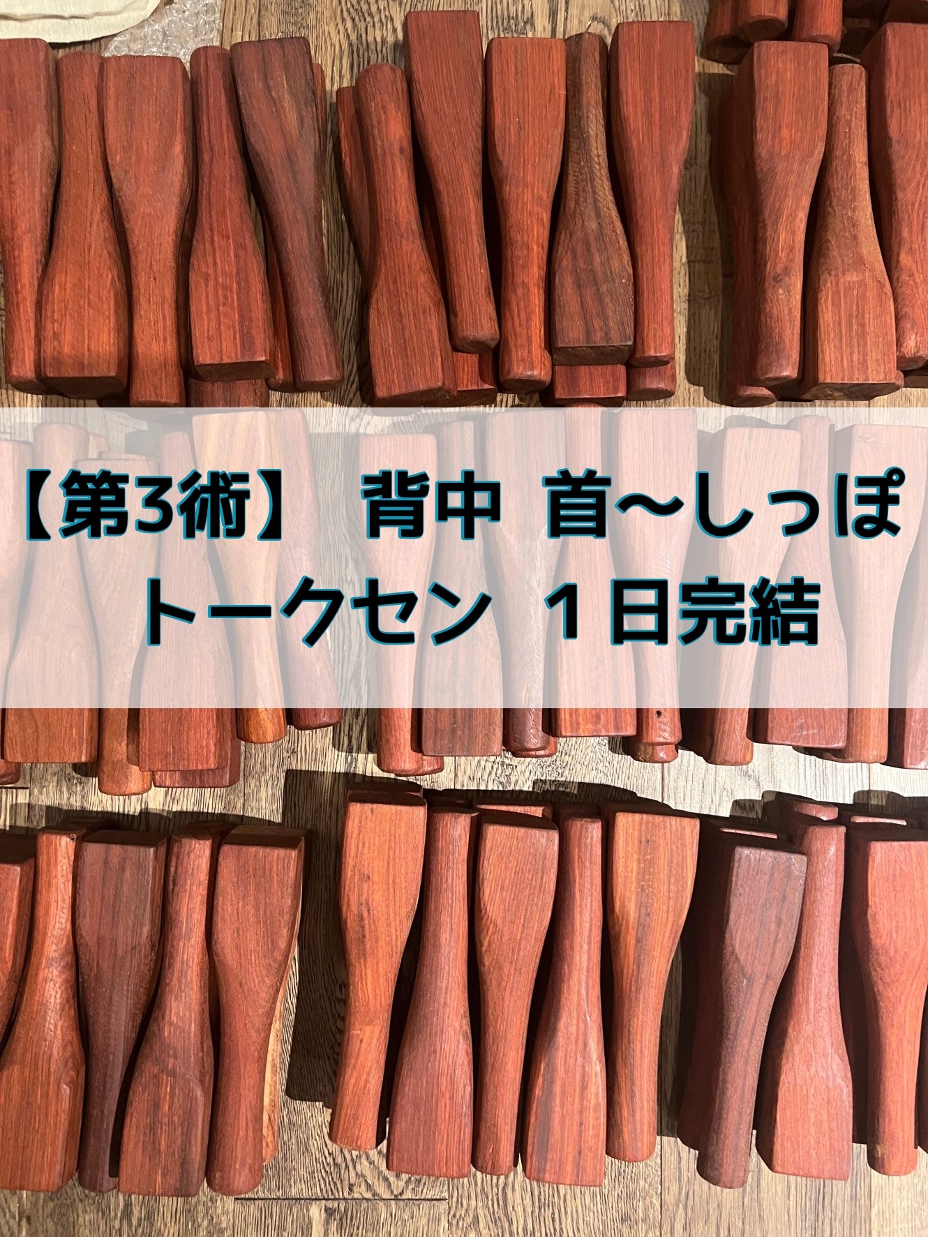 [2024.10.23~24] Wind User Episode 4: Health Tips for Shoulder Blades "Tok Sen Detoxification" @Kanagawa